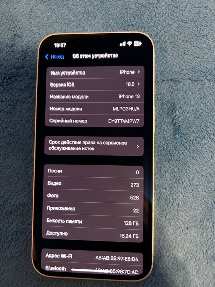 Iphone 13 на 128
