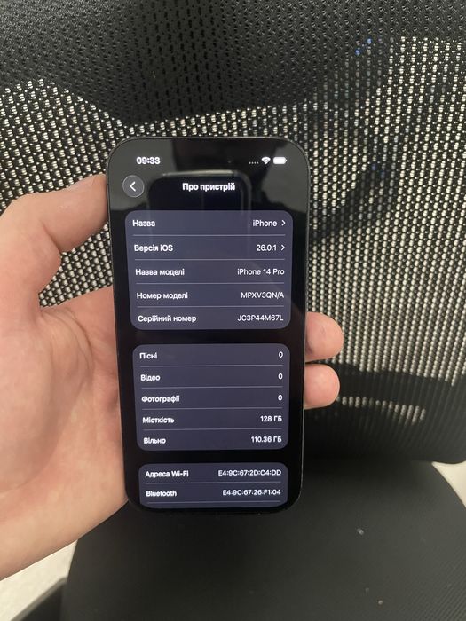 Iphone 14 pro 128 gb