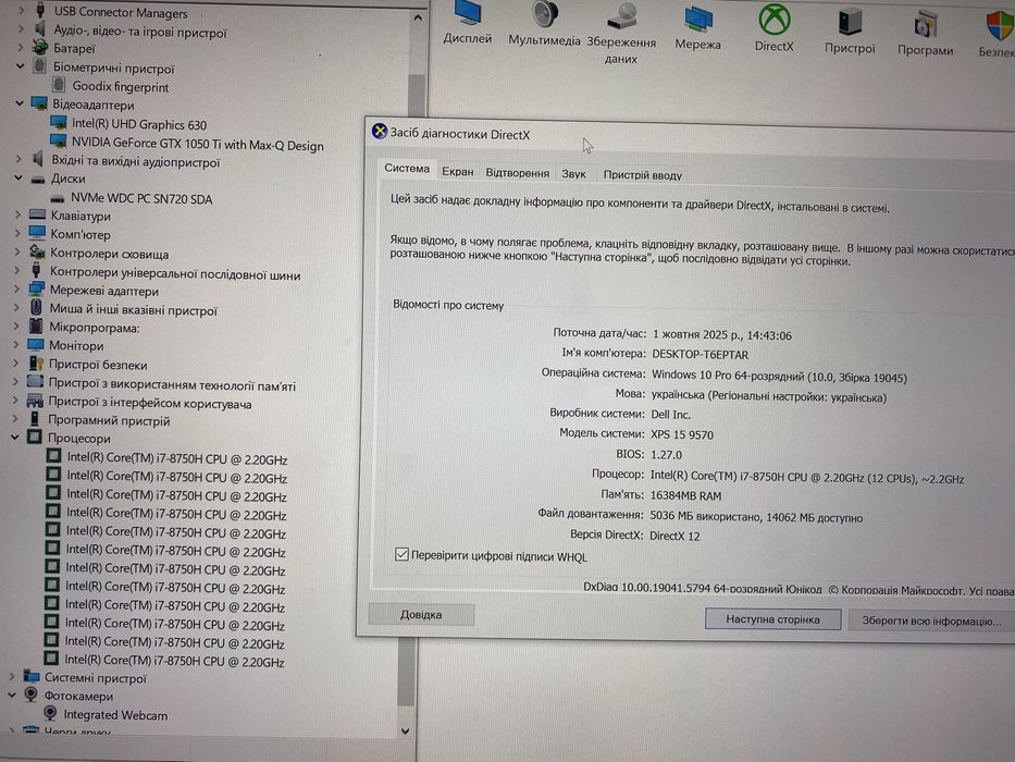 Сенсорний DELL XPS 15 9570•15.6 4K•Core i7-8750H•16•512 GTX 1050ti