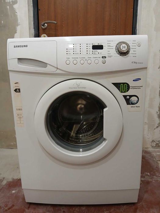 Продаж пральної машини.