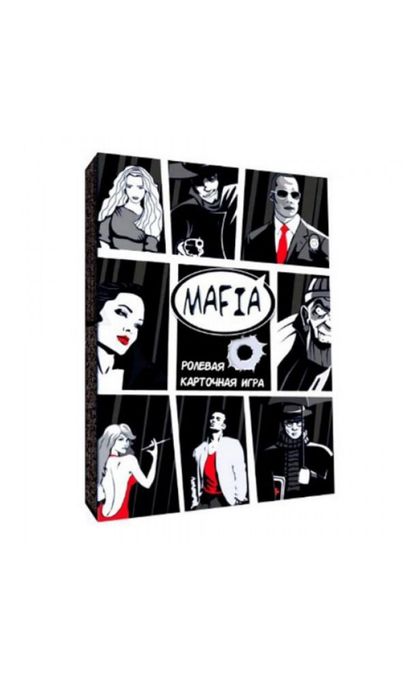 Mafia настільна гра, Мафія