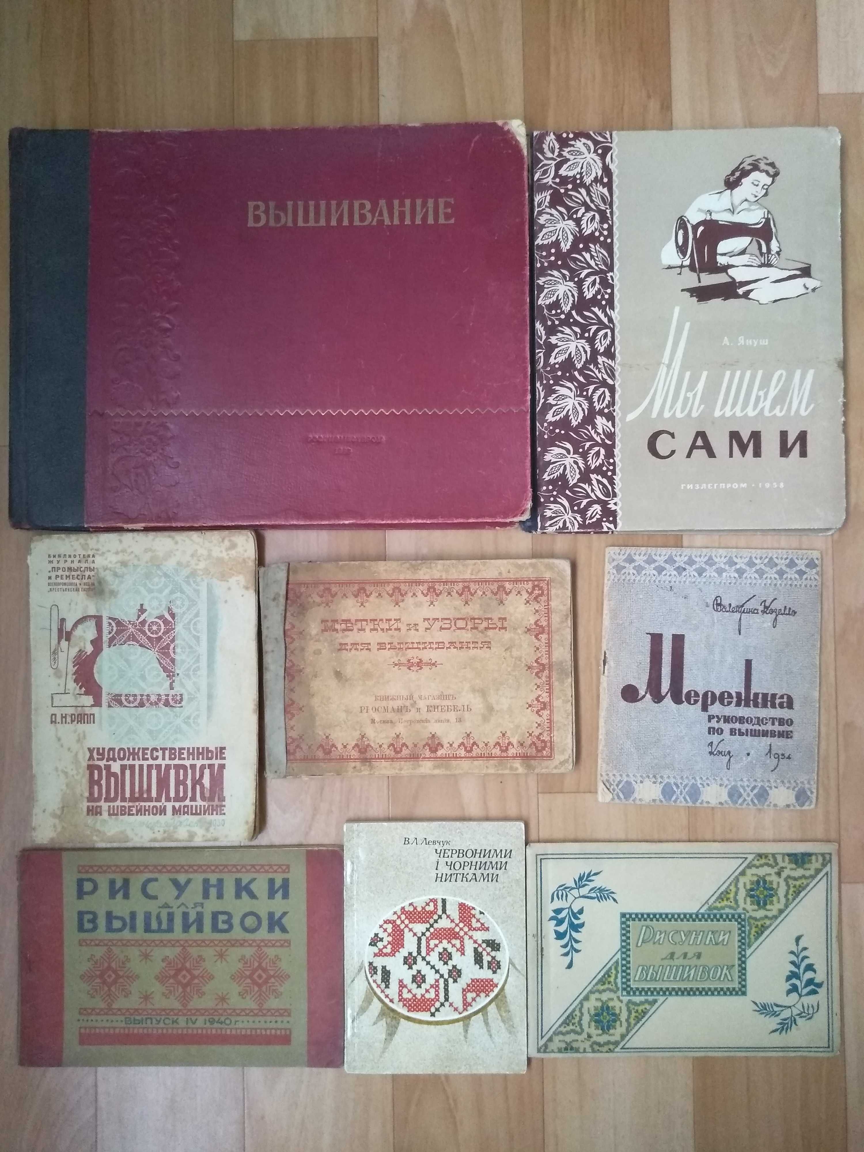 Маннова Вышивки. Украинские вышивки. Художественная вышивка