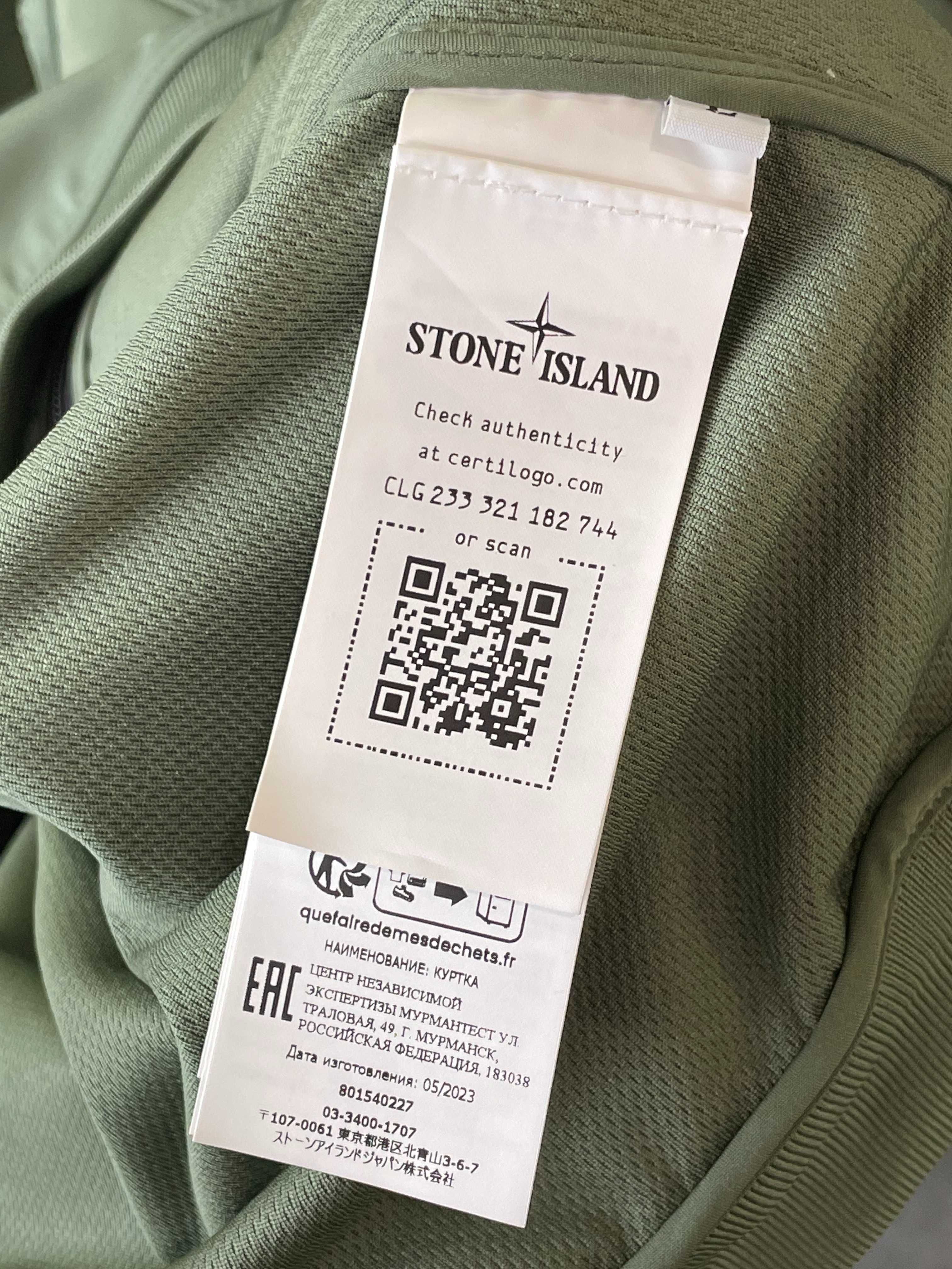 Куртка Stone Island 40227 Light Soft Shell-R Jacket Green