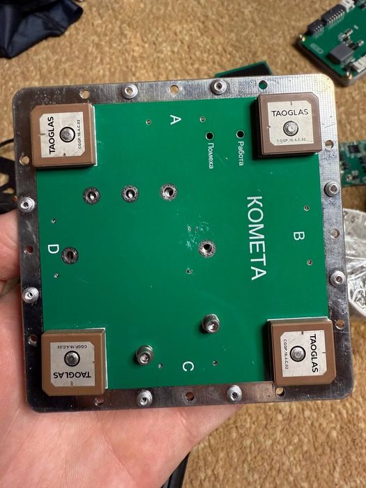 Покупаю навигацию с БПЛА