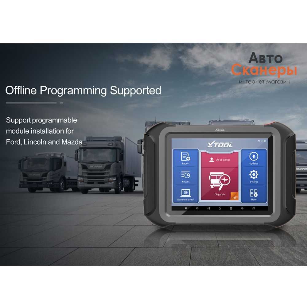Диагностический сканер XTOOL D9HD (Легковые 12В/Грузовые 24В) 2024