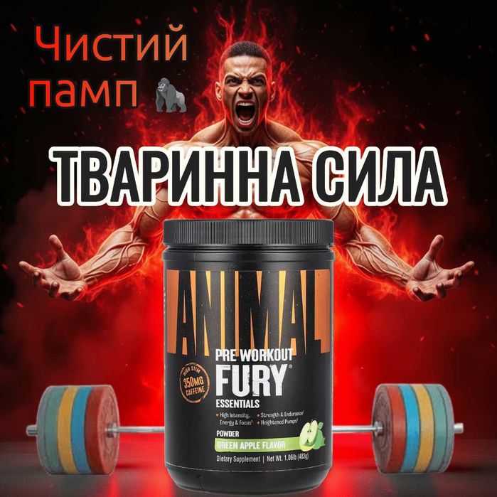 C4 ANIMAL BSN MST AMIX Levrone Предтрени Креатини