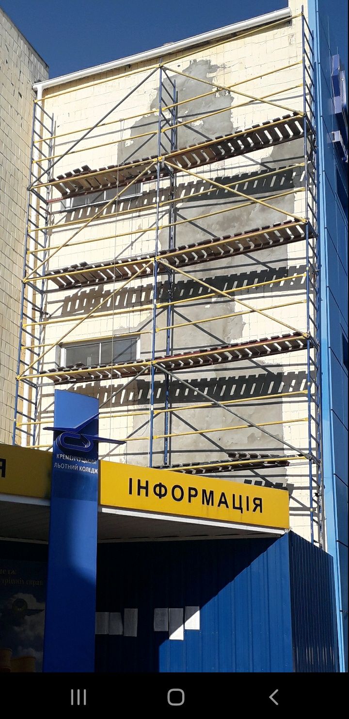 Оренда риштувань. Аренда лесов строительных