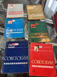 Журнал Советский Коллекционер полный комплект с 1 по 27 номера
