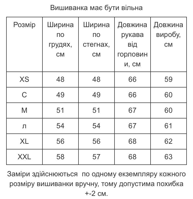 Жіноча блуза,льон,стильна