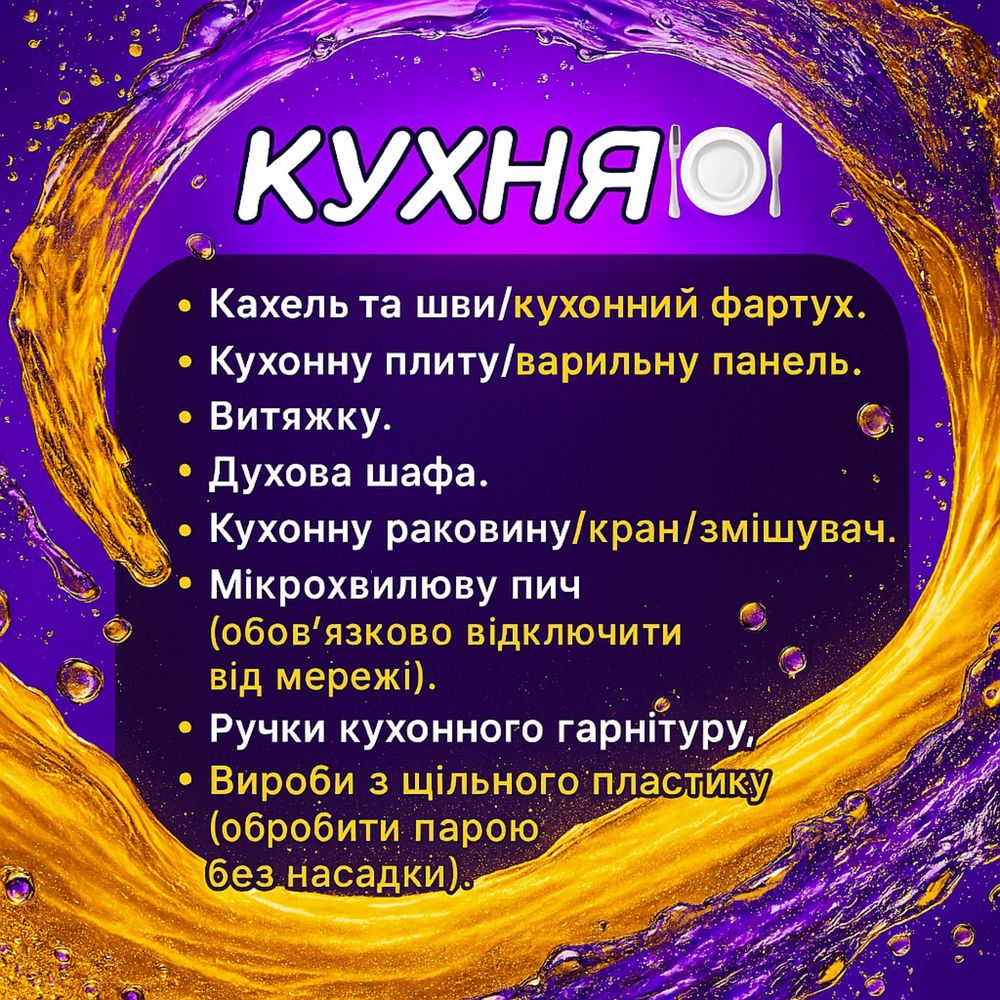 Оренда прокат пароочисник парогенератор Karcher керхер клінінг