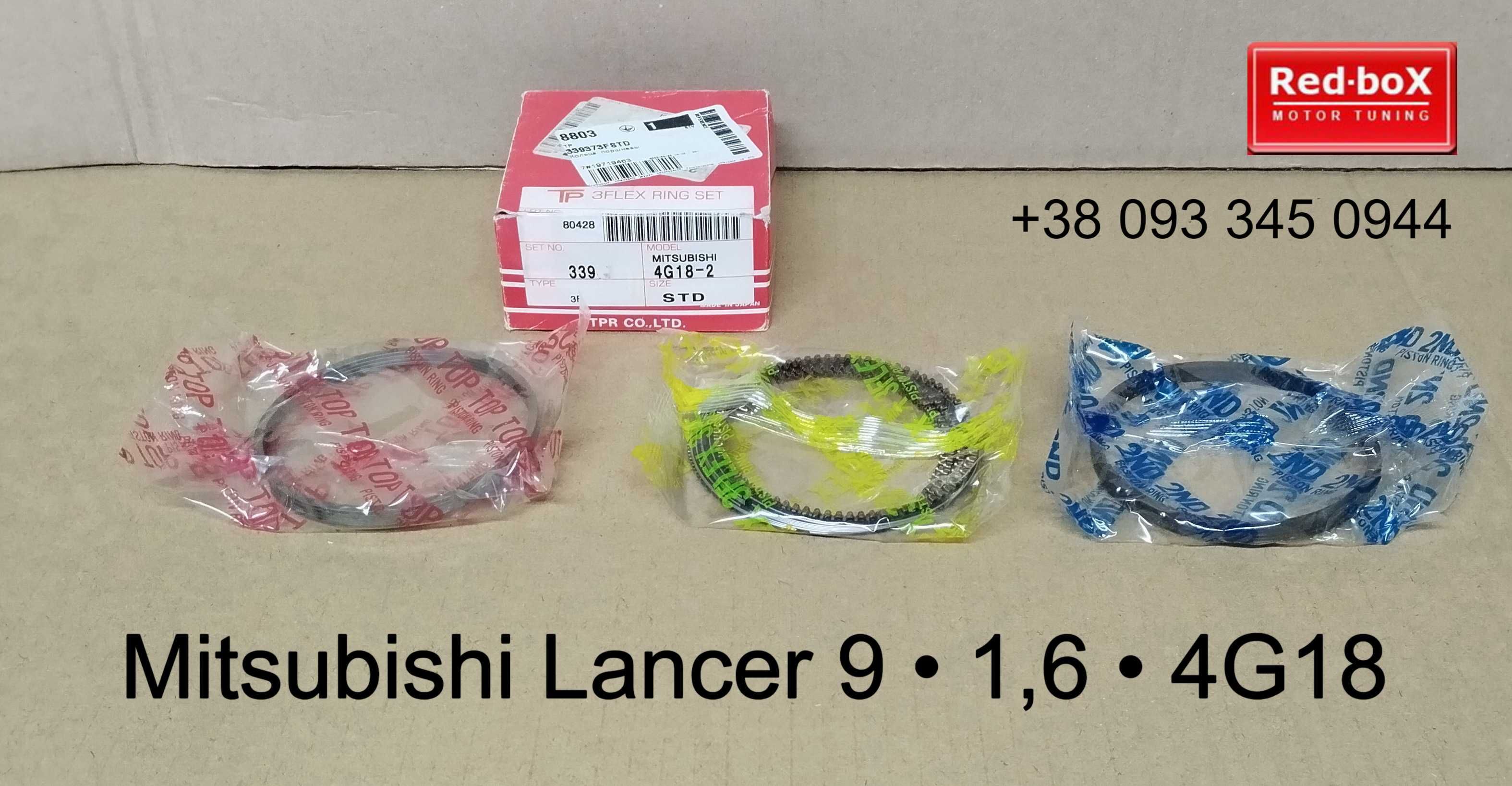 Кольца поршневые • Mitsubishi Lancer 9 • 1,6
