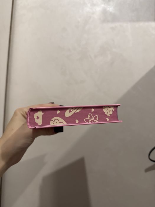 Кохання в мозку Алі Гейзелвуд