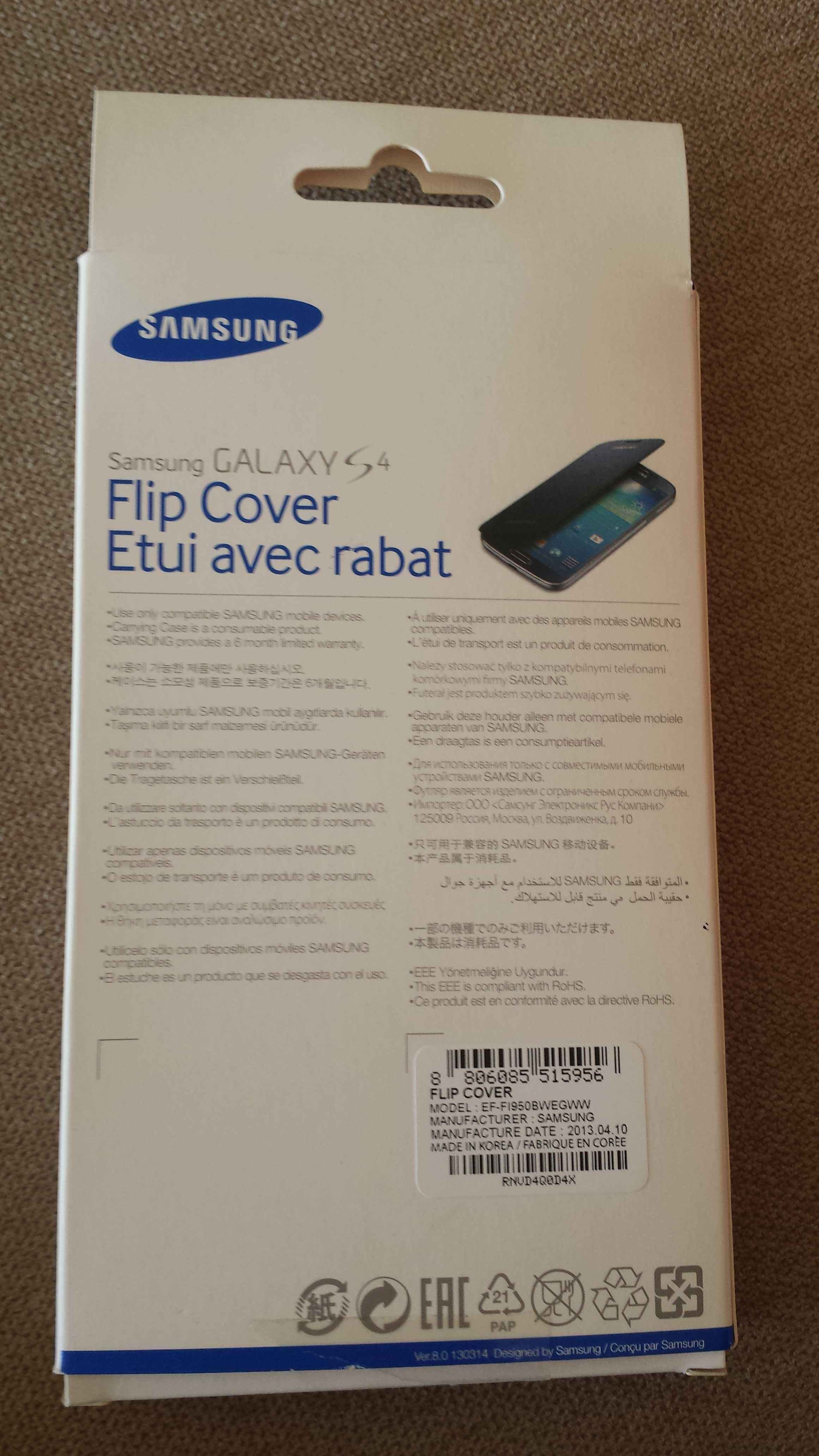 Capa Samsung galaxy S4 Filp Cover