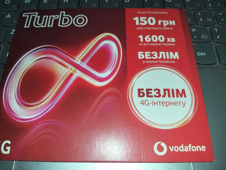 Стартовый пакет Vodafone TURBO