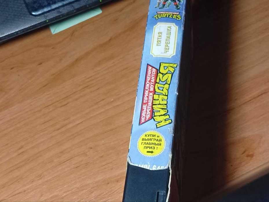 Черепашки ниндзя  VHS  13 видео кассет