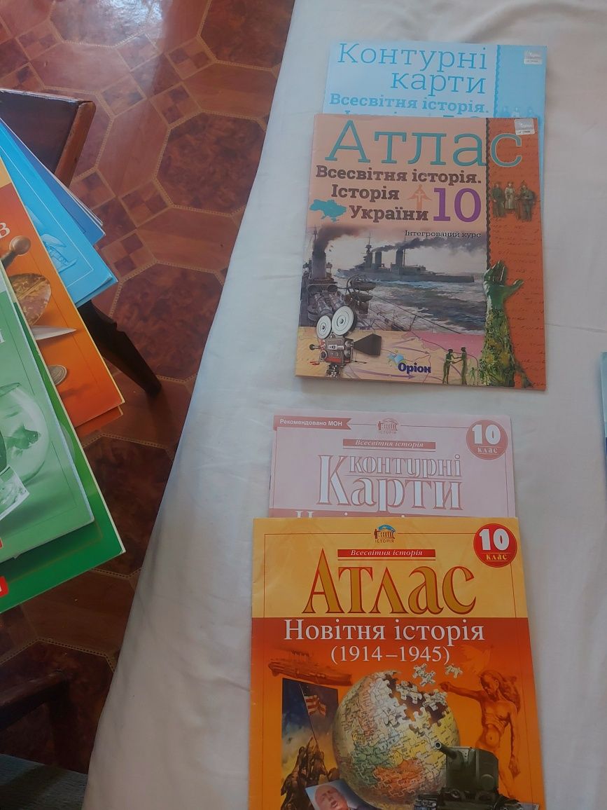 Атлас и контурная карта 6,10,7,8 класи ."Орион"