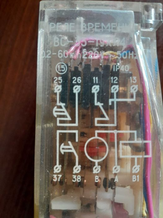 Продам реле времени ВС-33-1ухл4