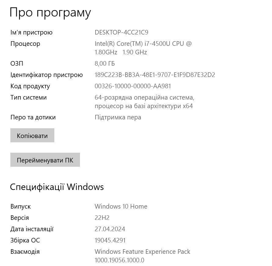 Ультрабук трансформер Sony Vaio 13