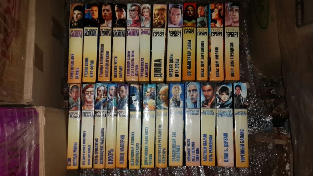 Золотая библиотека фантастики, ЗСФ, КМФ, КОФ