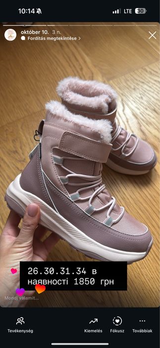 Зимові черевички hm взуття ботинки