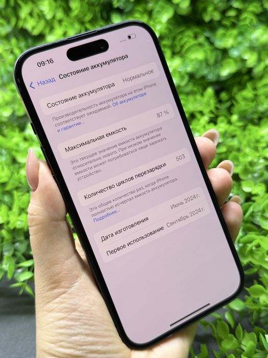 iPhone 15, 128Gb, Black (Neverlock) Айфон 15, 128гб, черный, #6050