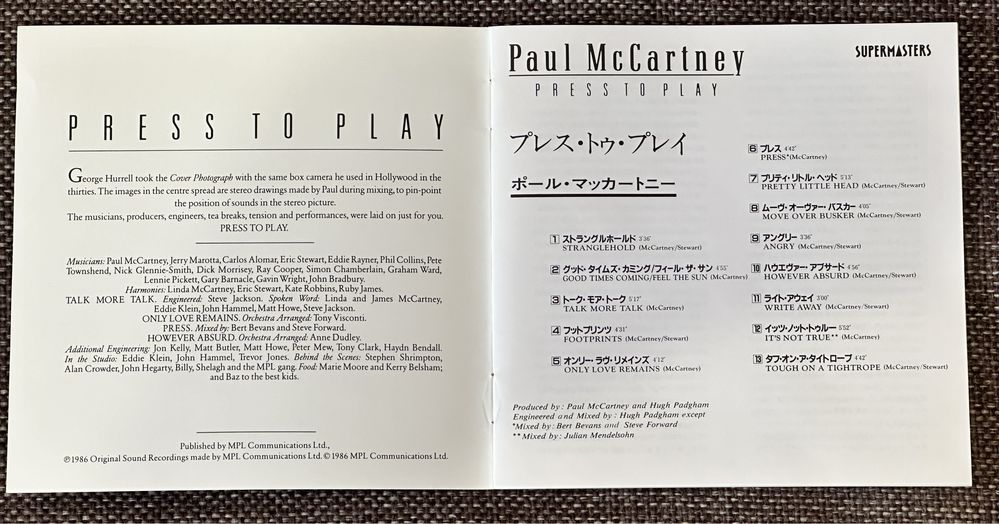Paul McCartney - Press To Play CD original Japan 1986 rare