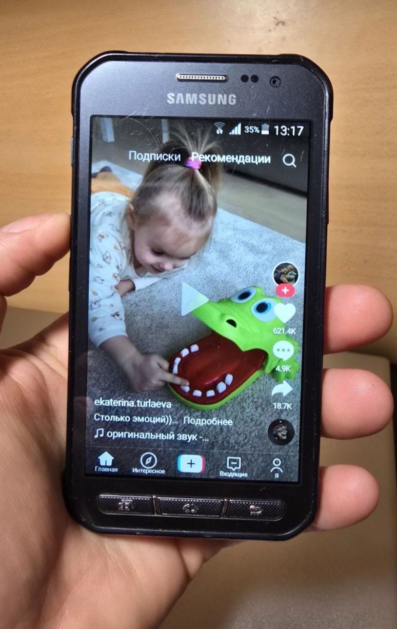 Samsung Galaxy Xcover 3 не баче наших сім