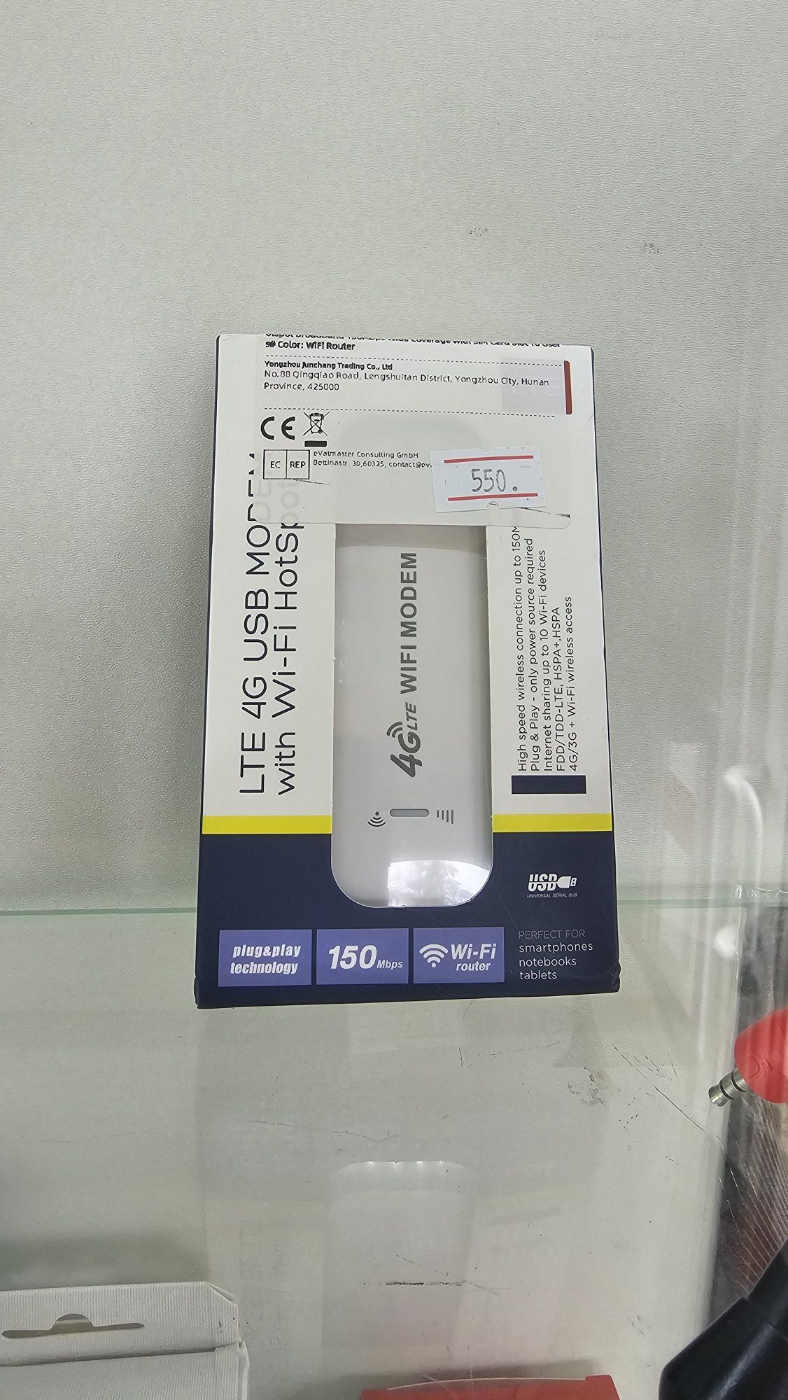 USB-модем WI-FI 4G від sim карти/роутер
