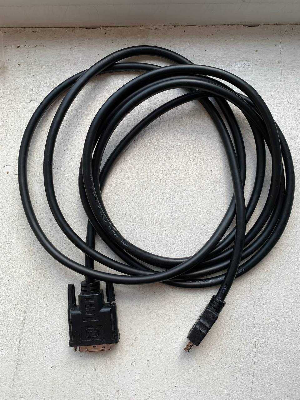 Кабель HDMI-DVI HS 3 м