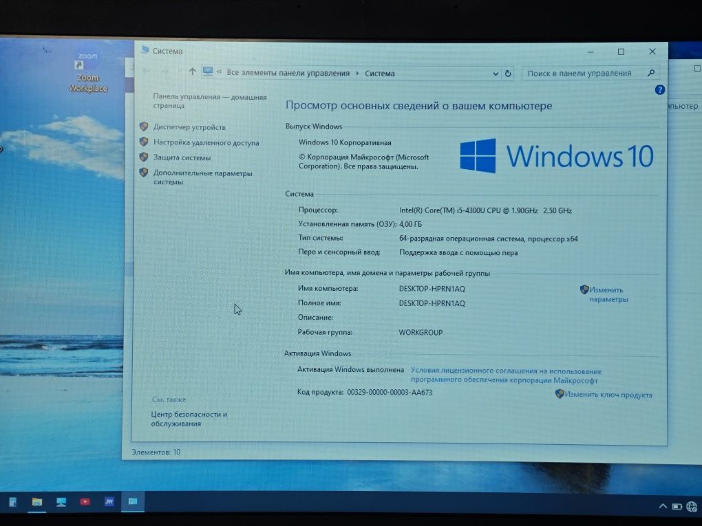 Dell latitude e7240 i5 4300u, 4gb ram шустрий нетбук для роботи