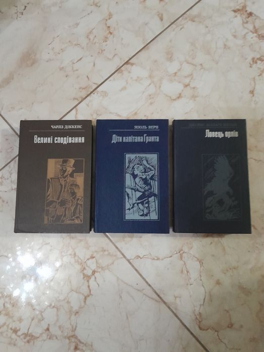 Книги видавництва "Веселка".