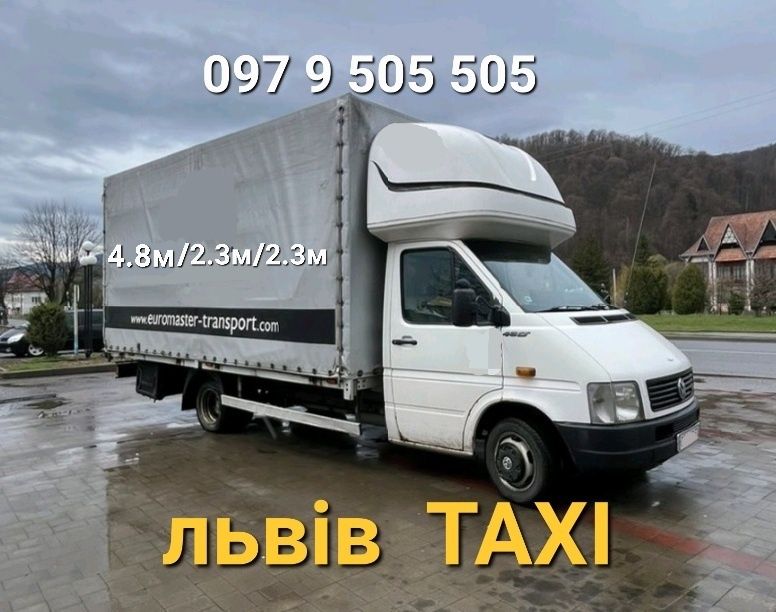 Вантажні перевезення львів бус грузове таксі перевезти речі доставка