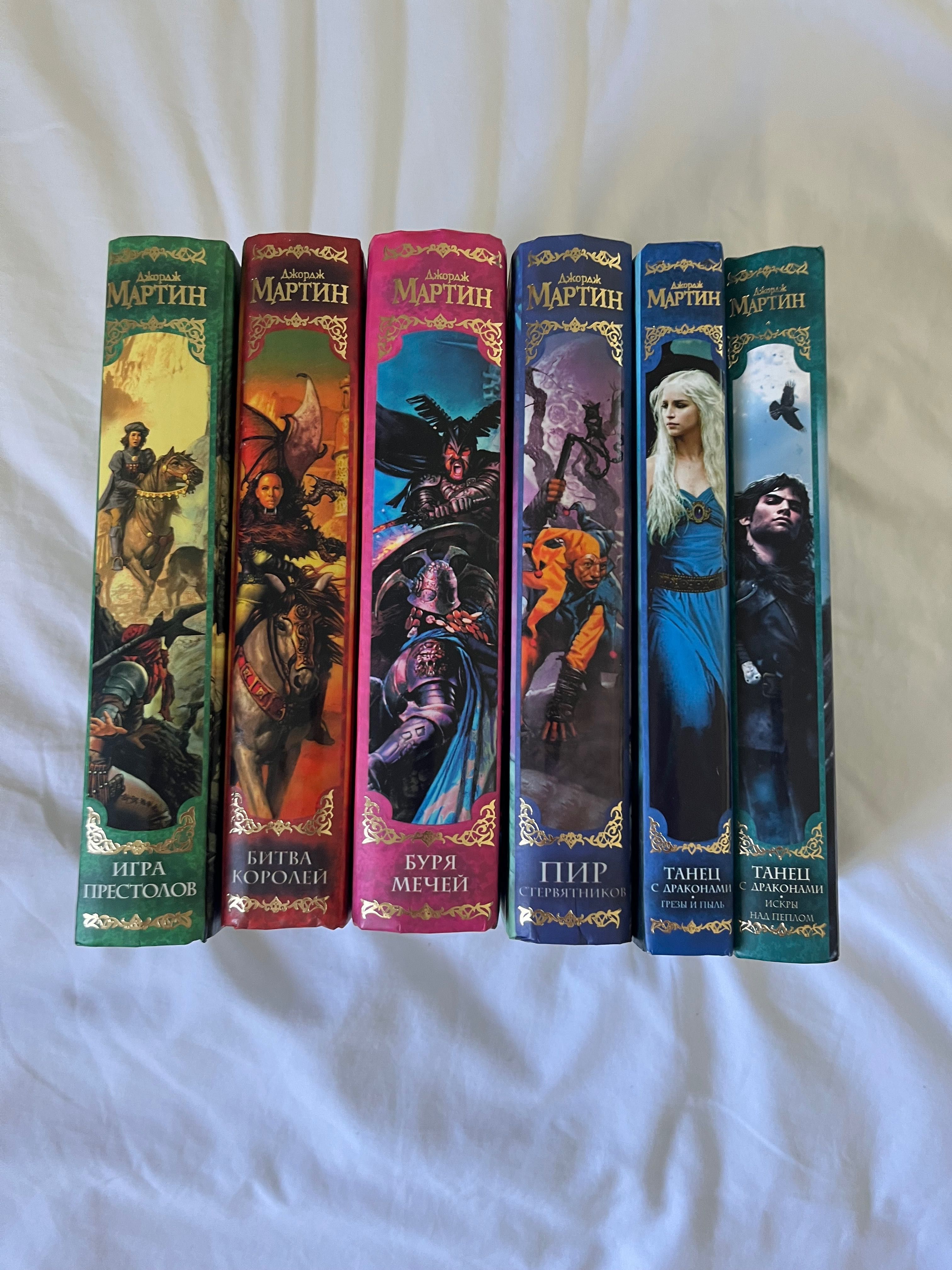 Цикл книг Игра Престолов 6 книг