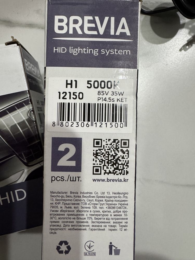 Brevia xenon hid lamp лампочка фара