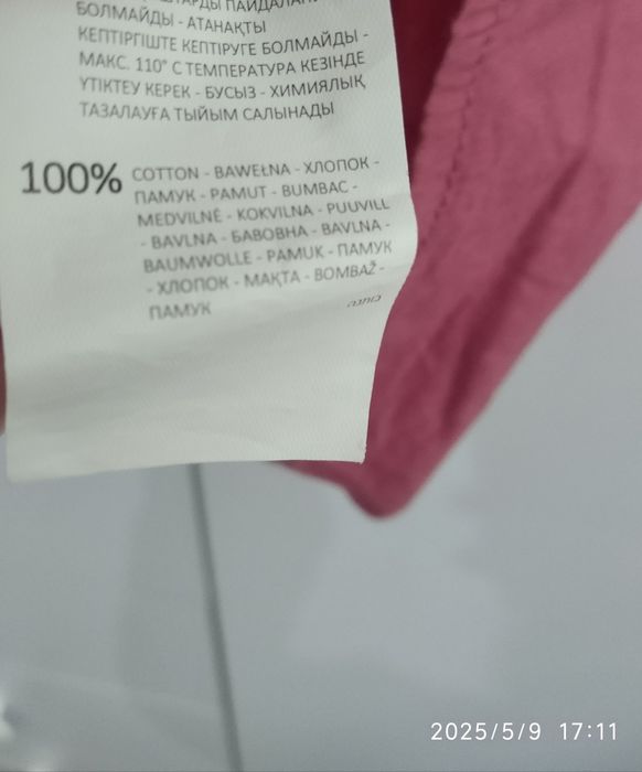 Сорочка Mohito xxs 32