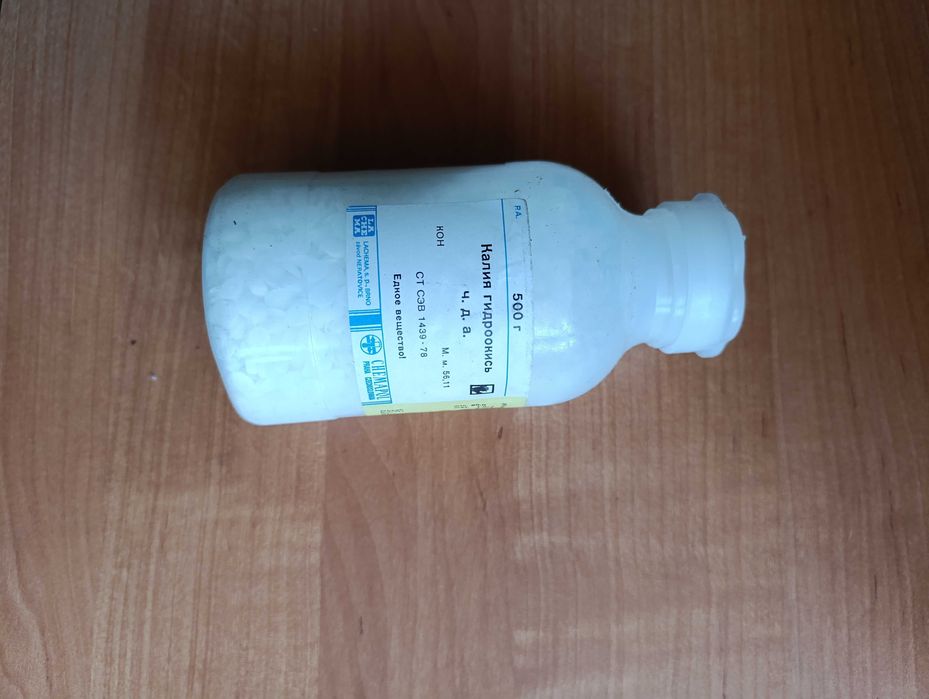 Калия гидроокись ЧДА 500 г