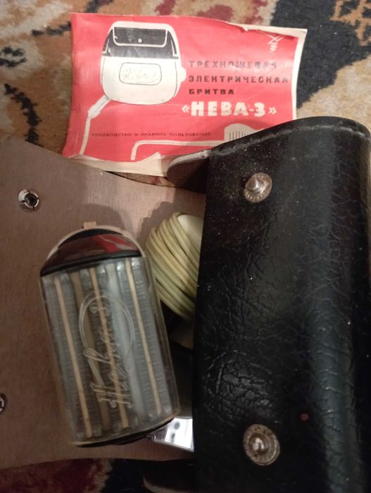 Бритви раритетні