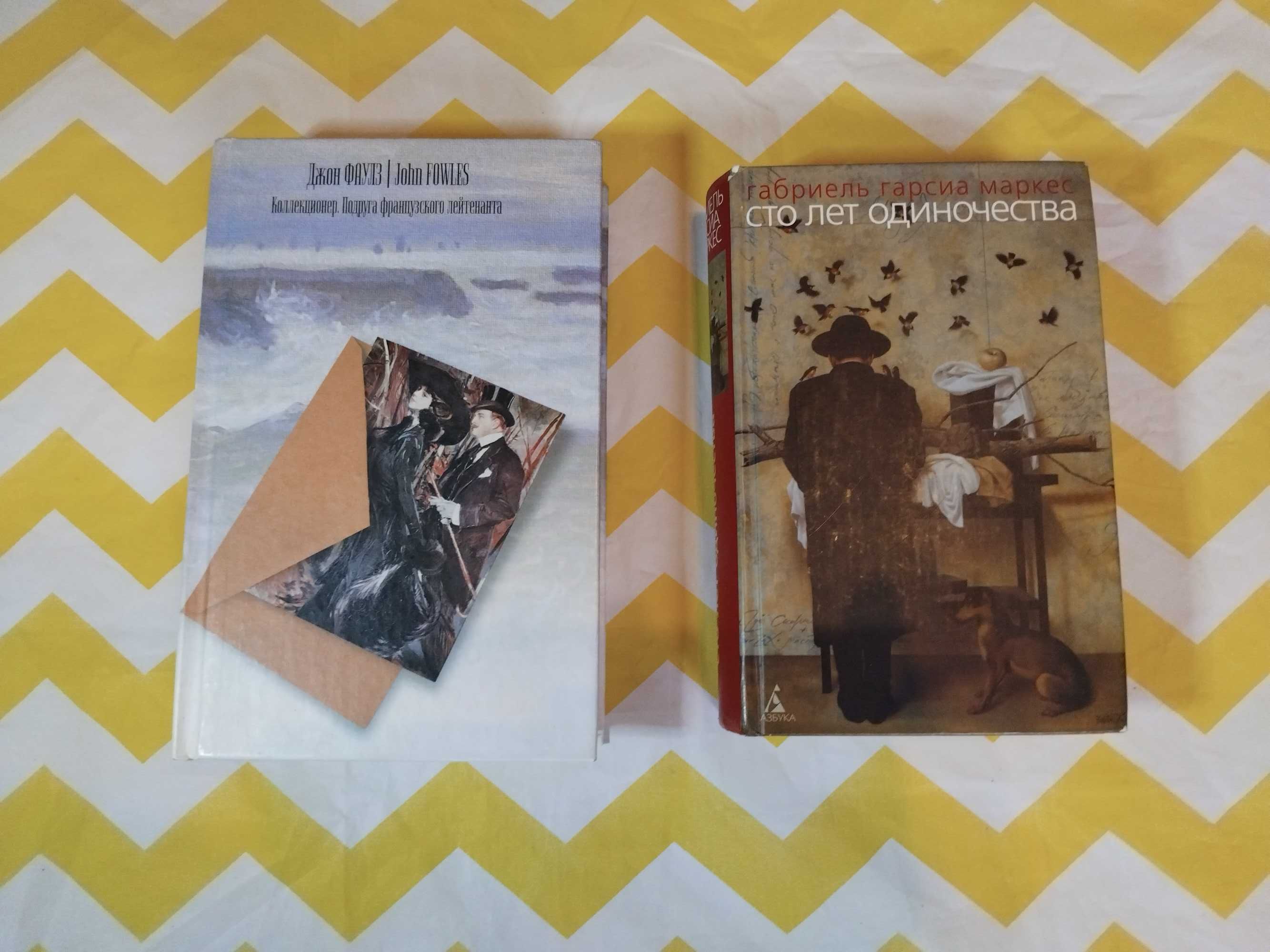 Сучасні художні книжки та романи