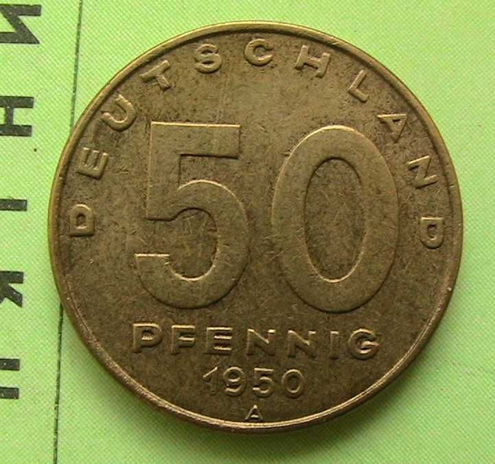 ГДР 50 пфеннигов 1950