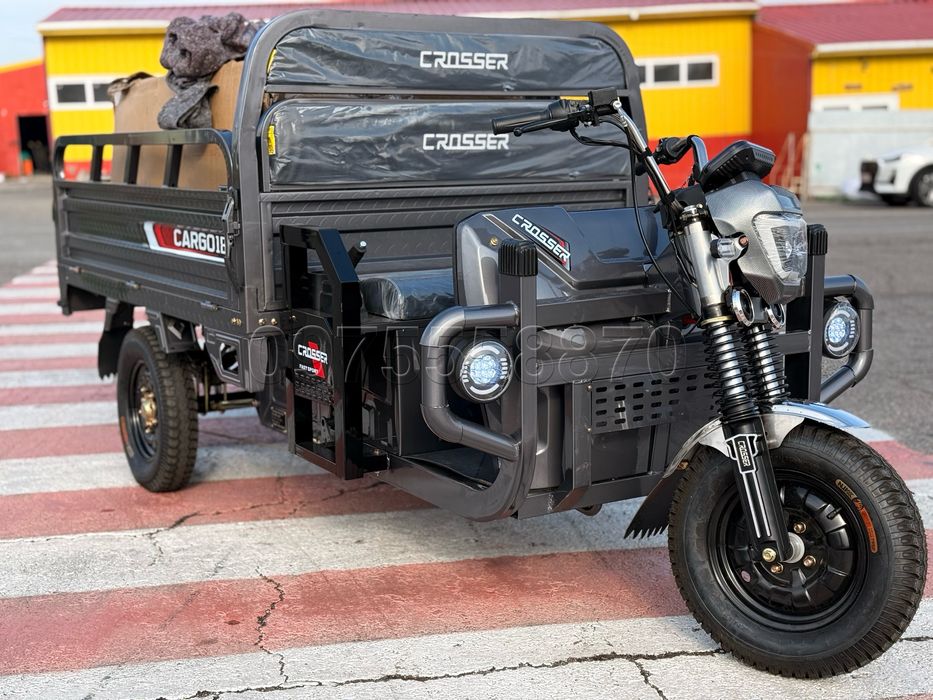 Електричний трицикл