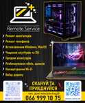 Ремонт Компьютеров,Ремонт Ноутбуков,Установка Windows,Компьютер Мастер