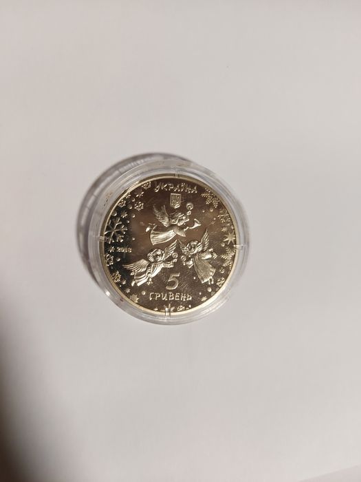 Монета до новорічних свят