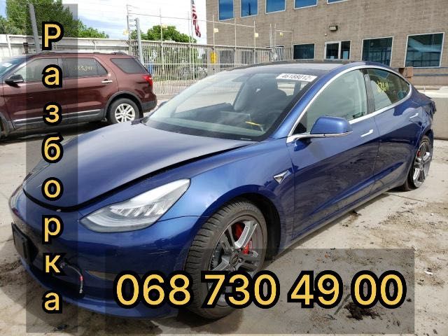 Велика Разборка Тесла 3 Київ Розбираємо всі моделі Розборка Tesla
