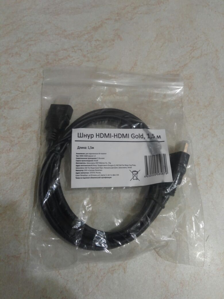 HDMI шнуры (кабели)
