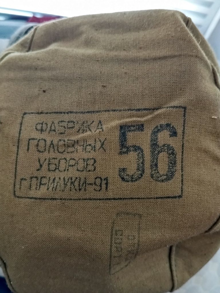 Кепка афганка СССР
