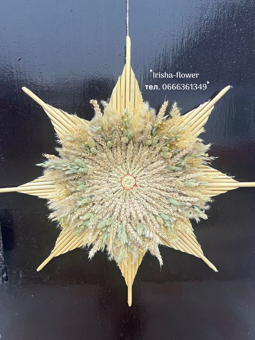 Дідух, різдвяна зірка, сноп, вироби із соломи, янголи, зірочки