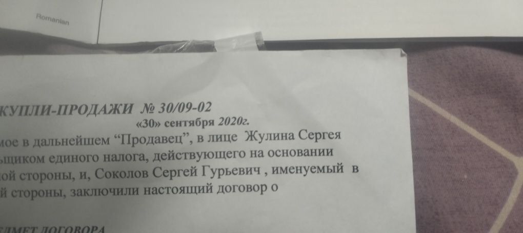 Лодочный мотор Сузуки 2,5