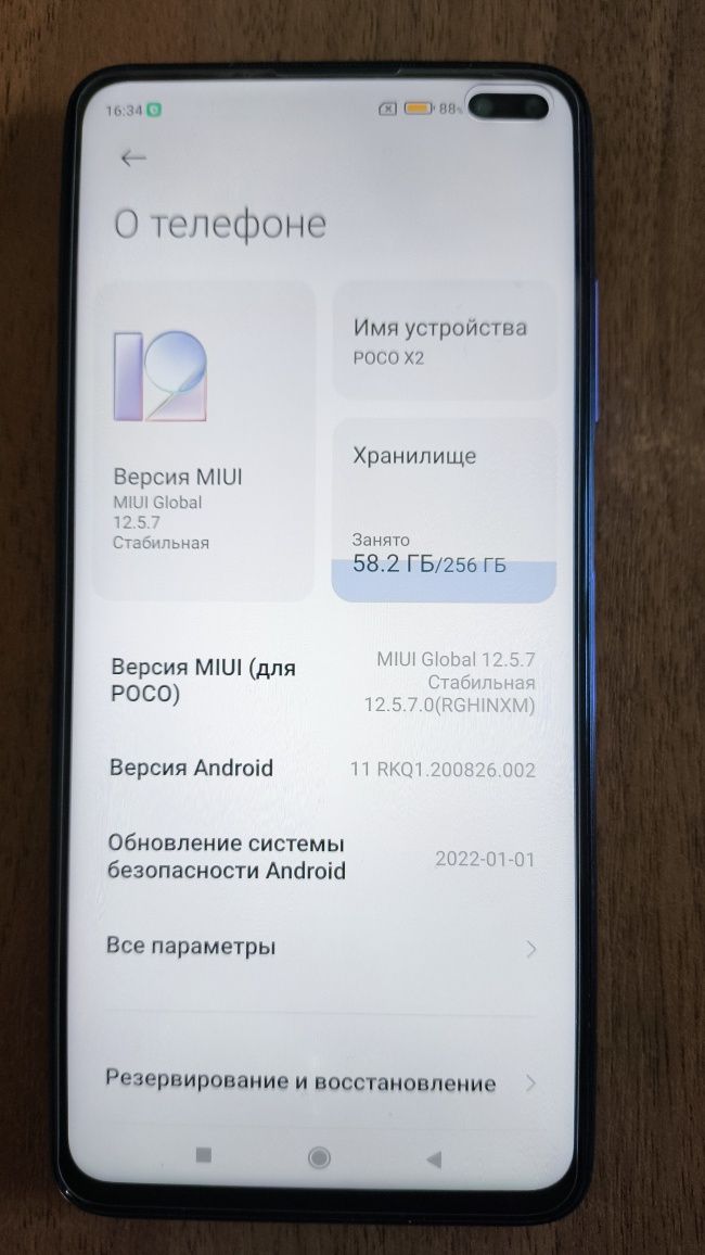 Xiaomi redmi k30 8/256