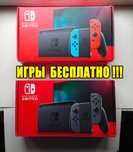 ‼️Nintendo Switch все игры БЕСПЛАТНО‼️ состояние НОВОГО Киев, Доставка