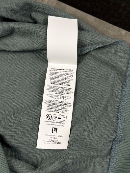 Світшот stone island кофта стон айленд